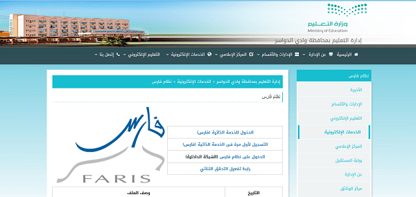 صيغة خطاب تحويل راتب للبنك