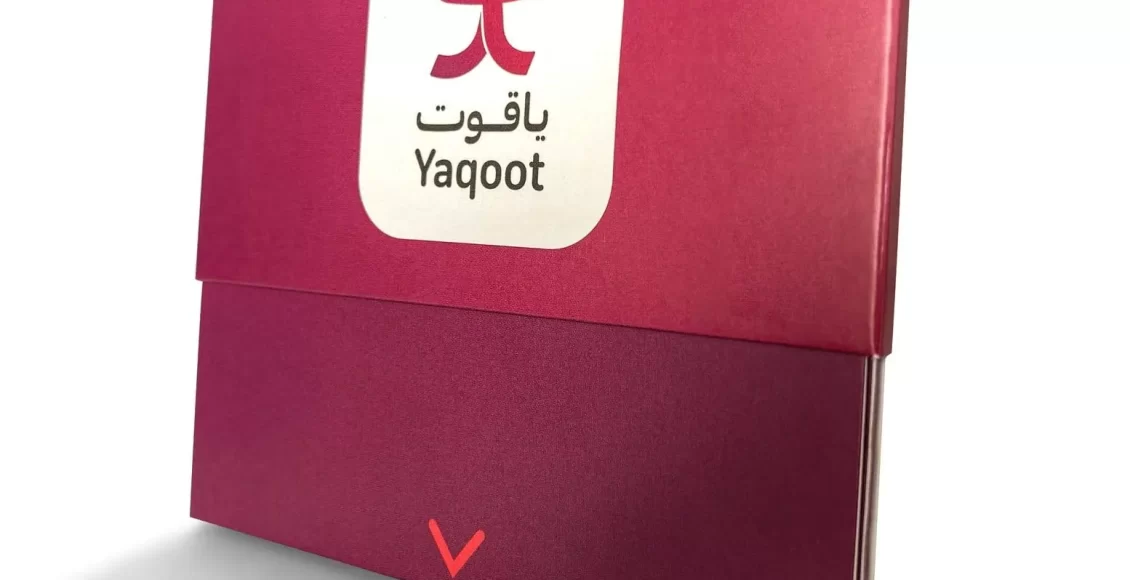أرقام تواصل شركة ياقوت
