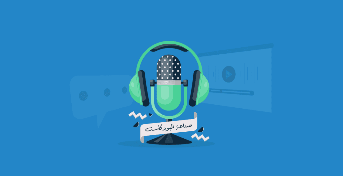 دليل شركات الإنتاج الفني في الإمارات