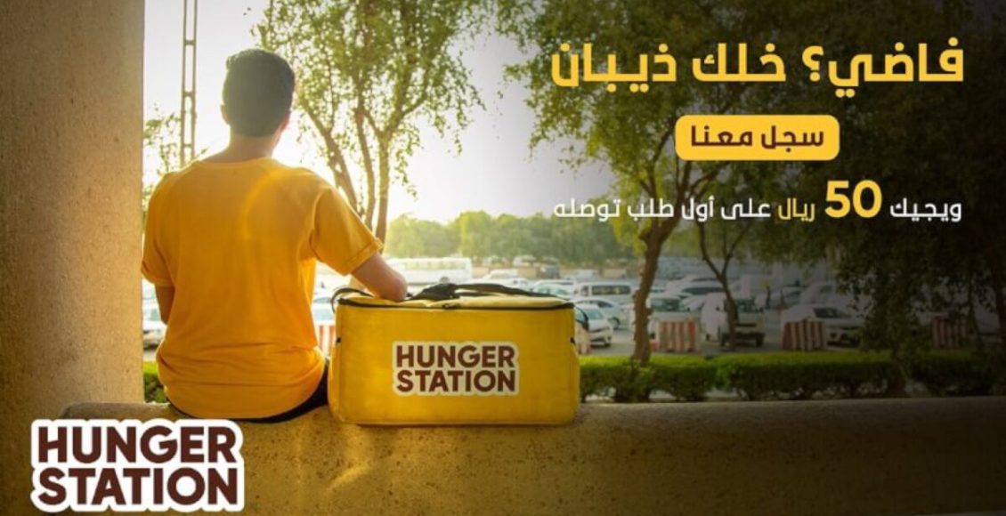 كم نسبة هنقرستيشن من المندوب