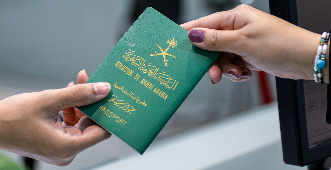 شروط تصريح السفر لمن هم دون 21