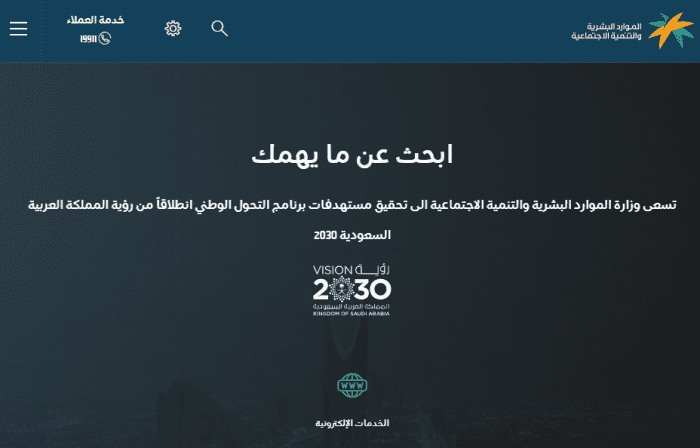 كيف اعرف أني مؤهلة في الضمان المطور
