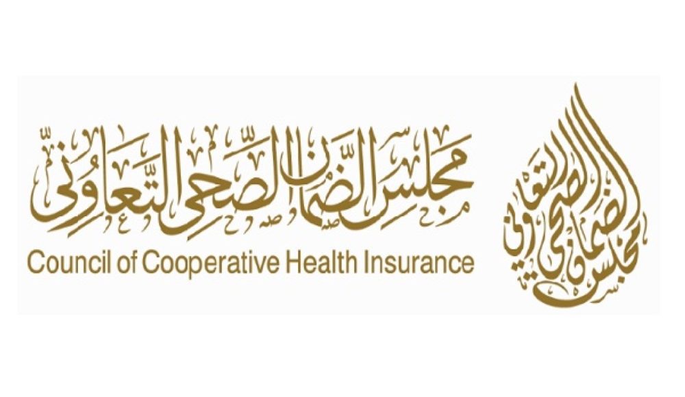 كيفية الاستعلام عن شكوى مجلس الضمان الصحي