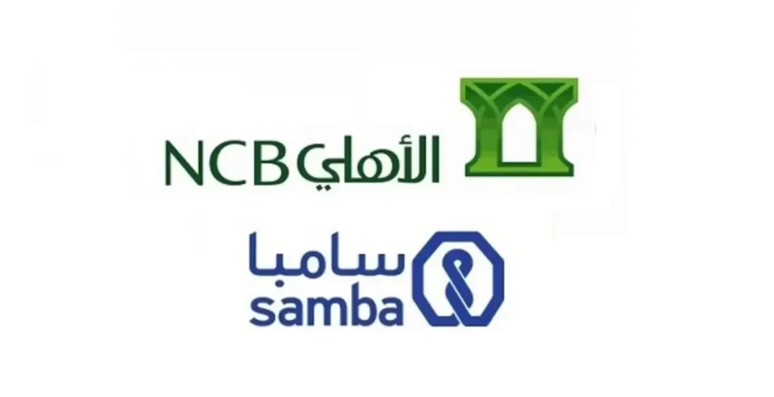 التحويل من بنك سامبا إلى الأهلي كم يستغرق