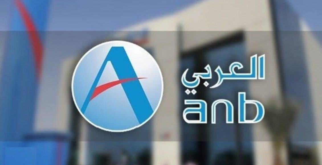 تحديث بيانات البنك العربي السعودي