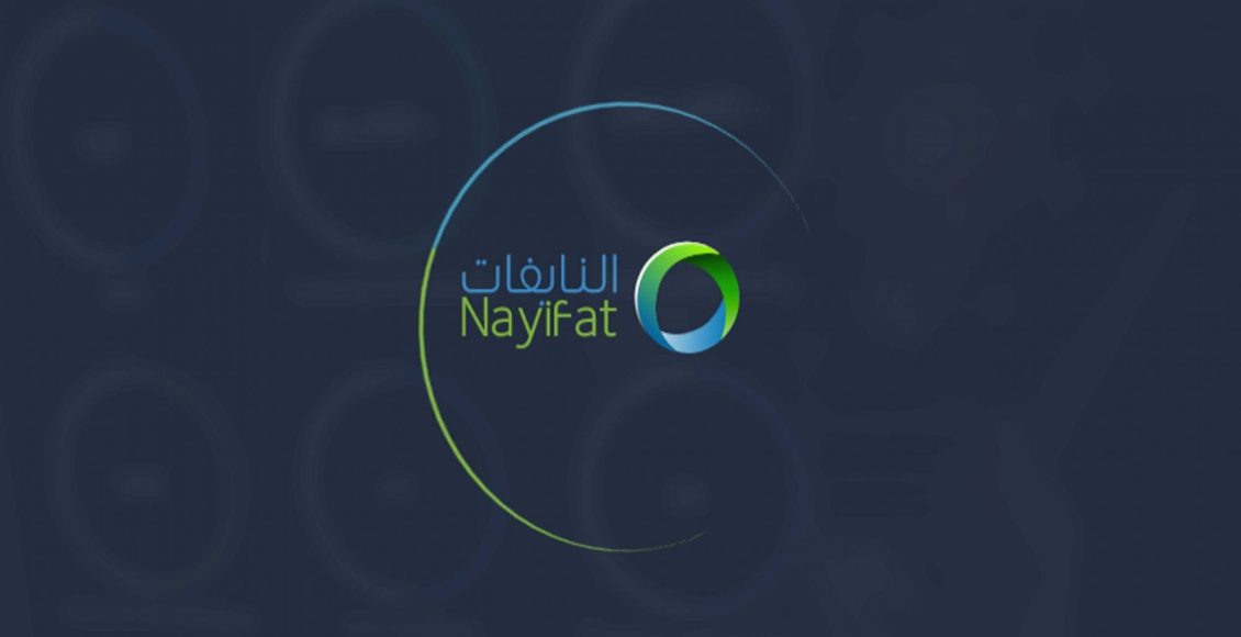 رقم شركة النايفات الجديد
