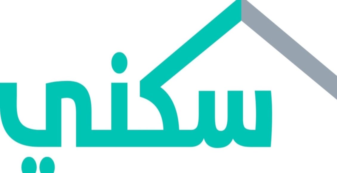 هل يحق للبنك خصم الدعم السكني