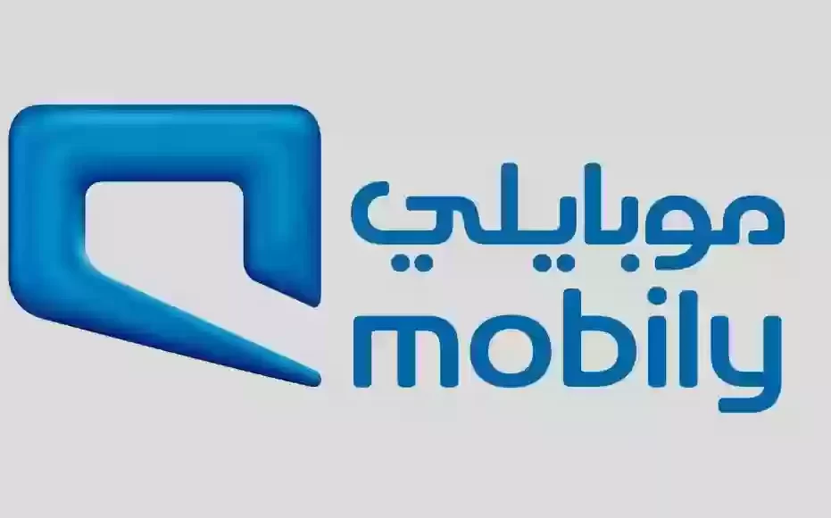 طريقة تفعيل الشريحة الإلكترونية موبايلي