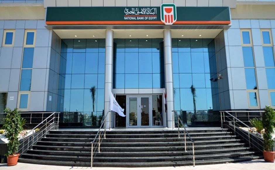 الأهلي المصري