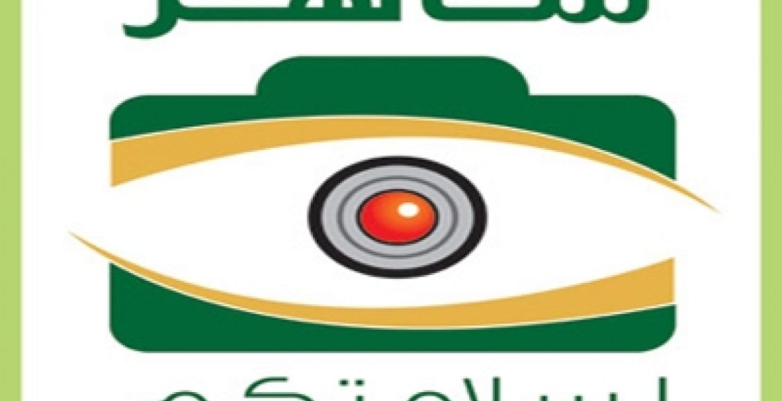 على بعد كم متر يصور ساهر الجوال 