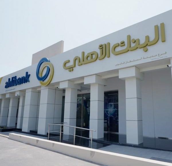 مدة الموافقة على التمويل العقاري بنك الأهلي