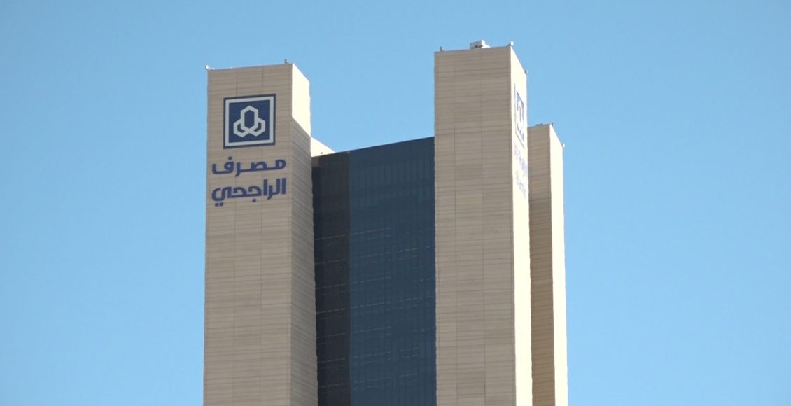 مشكلة اضافة مستفيد محلي في الراجحي