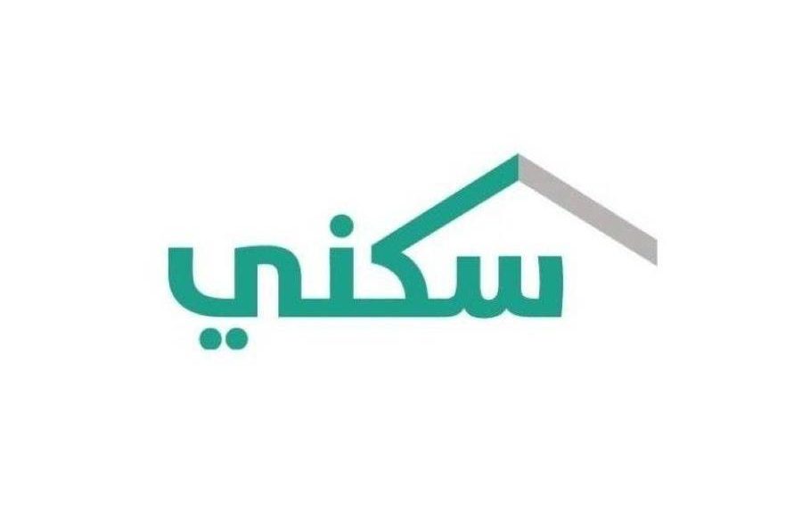 هل الدعم السكني مسترد