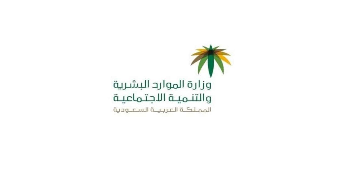 هل بلاغ الهروب يمنع من دخول المملكة