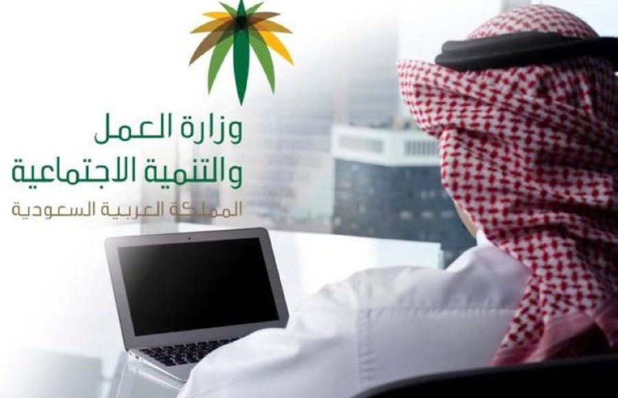 هل وثيقة العمل الحر تؤثر على التوظيف