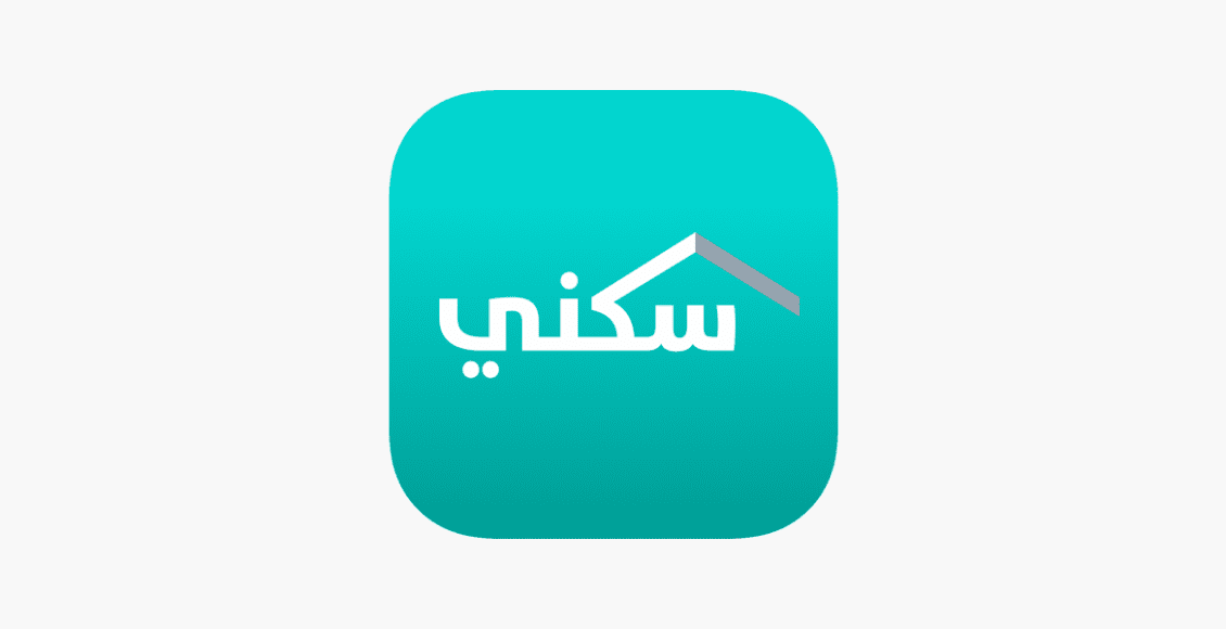 شهادة إتمام البناء والدعم السكني