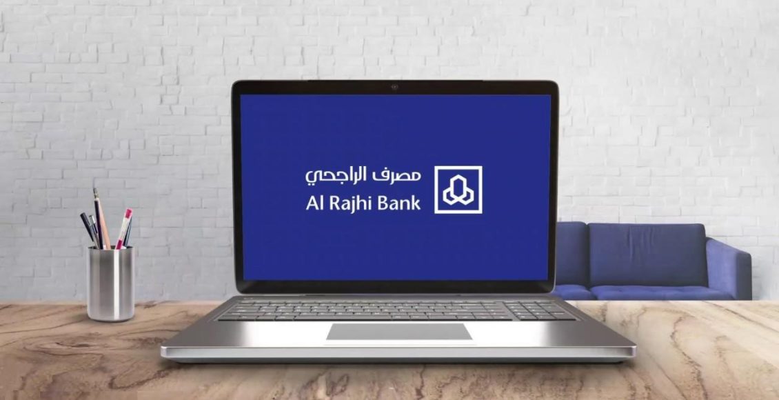 تأجيل الأقساط الراجحي للعسكريين