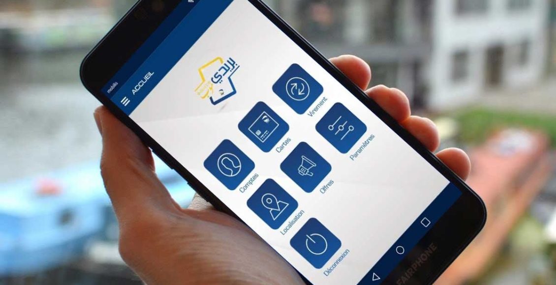 تفعيل خدمة بريدي موب عبر النقال