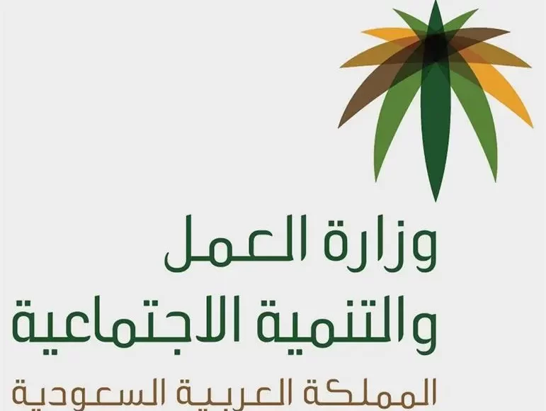 رقم التاهيل الشامل المجاني الموحد