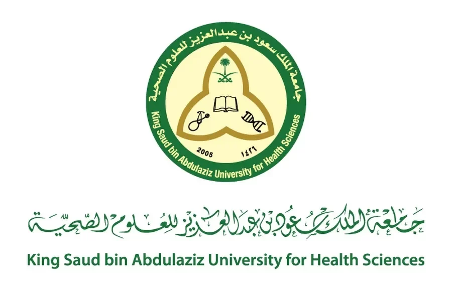 رواتب جامعة الملك سعود للعلوم الصحية