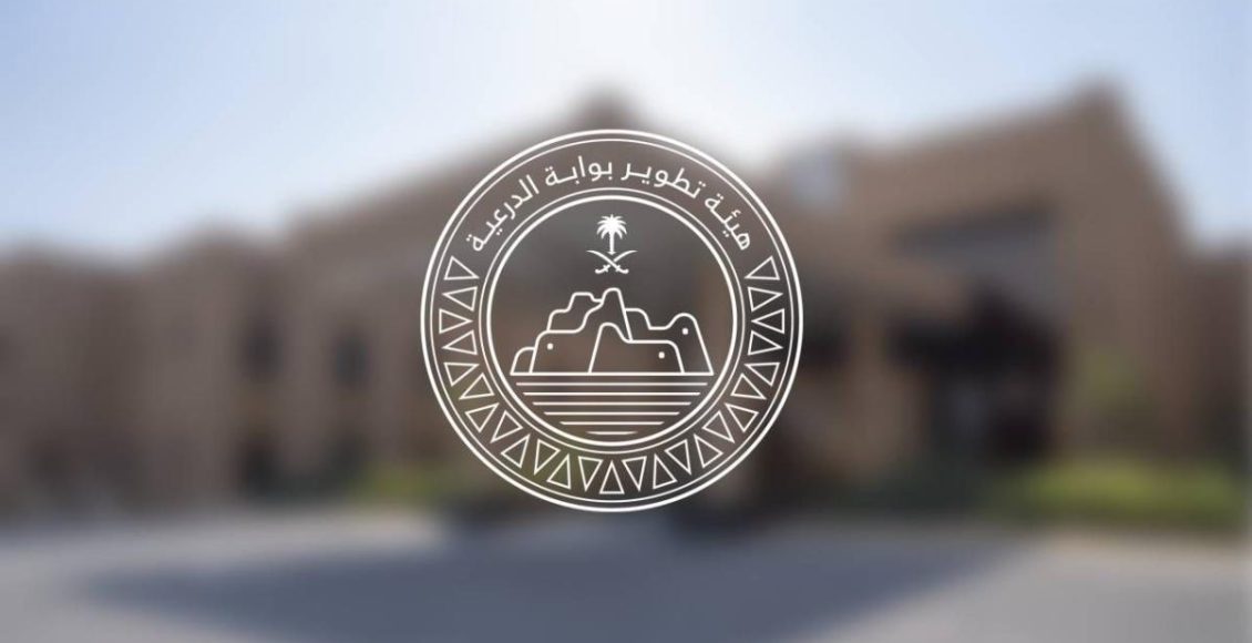 رواتب هيئة تطوير بوابة الدرعية