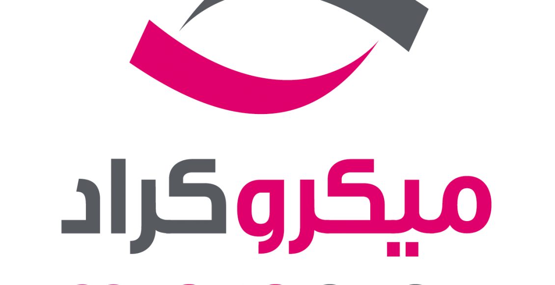 شروط الحصول على قرض من ميكروكراد