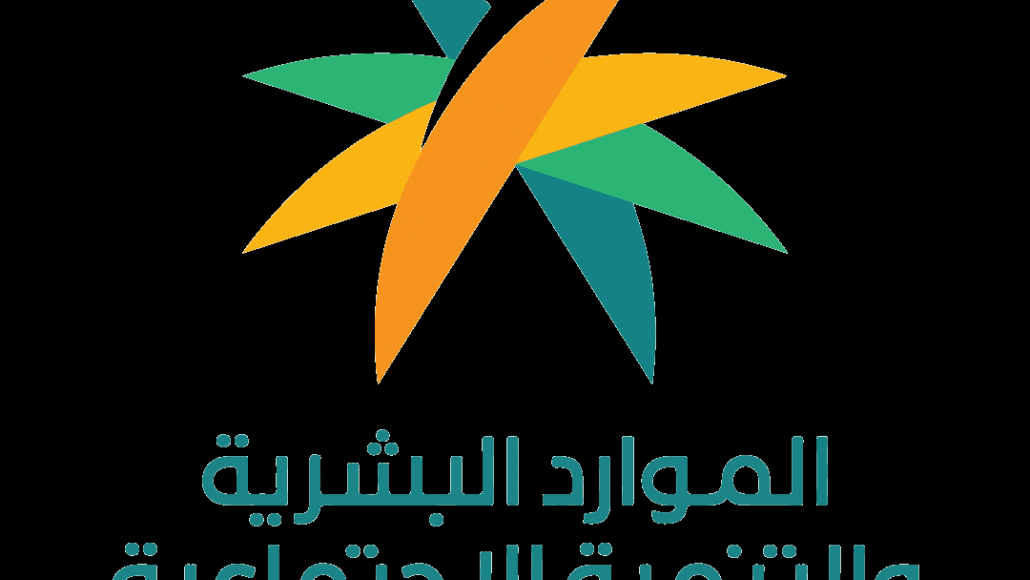شروط الضمان الاجتماعي المطور للعزباء
