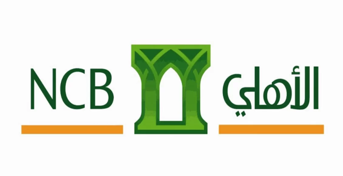 طريقة إضافة أفراد الأسرة في الاكتتاب الأهلي