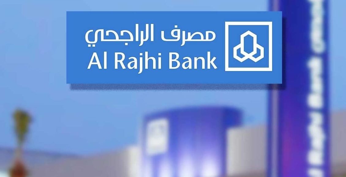 فتح حساب للأطفال في الراجحي اون لاين