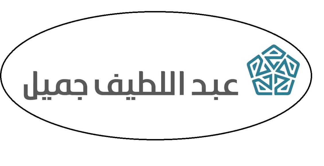 قرض دراسي من عبداللطيف جميل