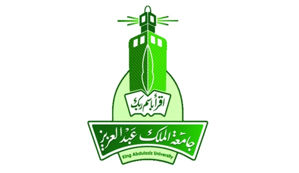 كم رسوم التجسير في جامعة الملك عبد العزيز