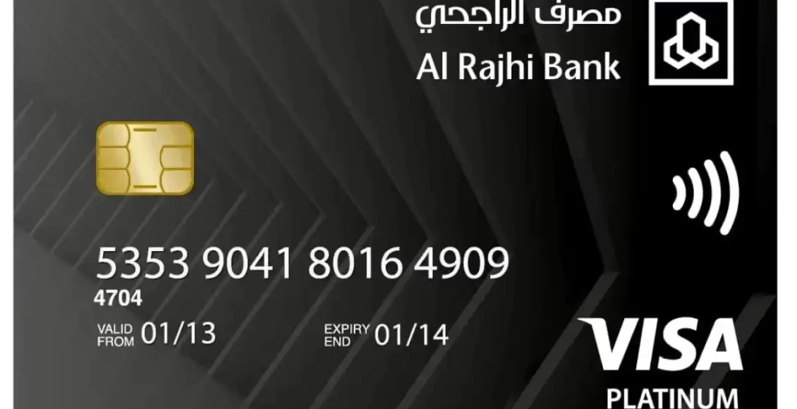 كم رصيد بطاقة إنفينيت الراجحي
