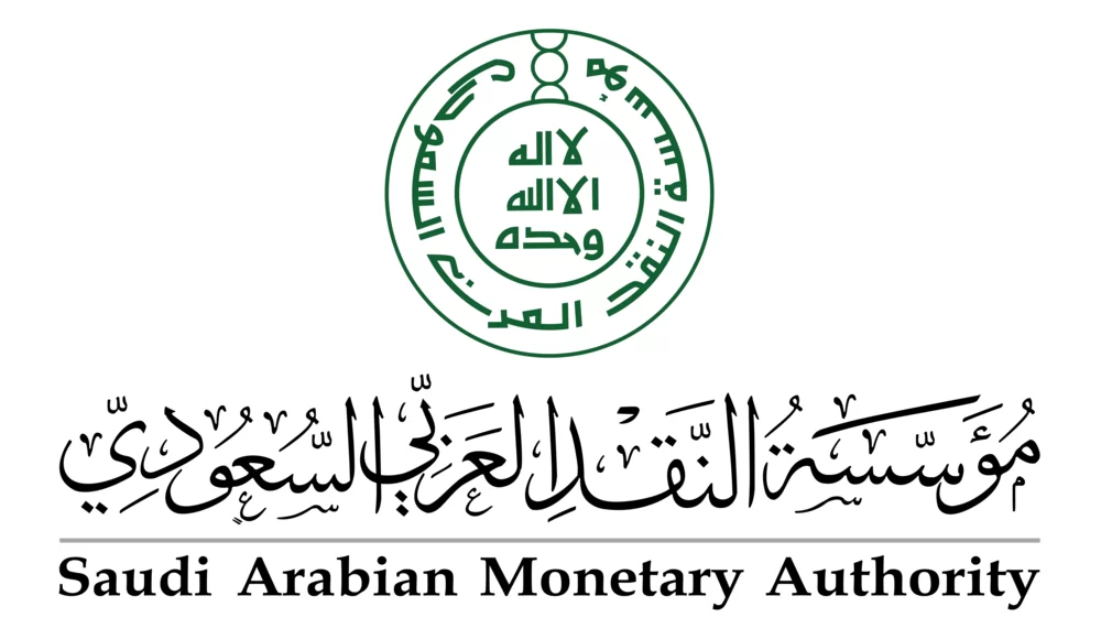 نسبة الاستقطاع من الراتب مؤسسة النقد