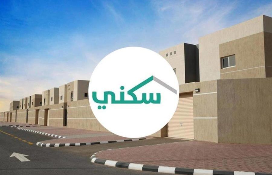 هل الضمان يعطي سكن للمطلقه