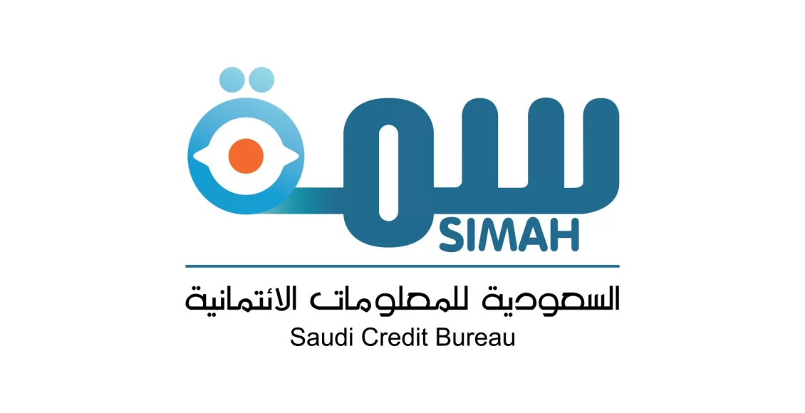 هل فواتير الاتصالات تدخل في سمة
