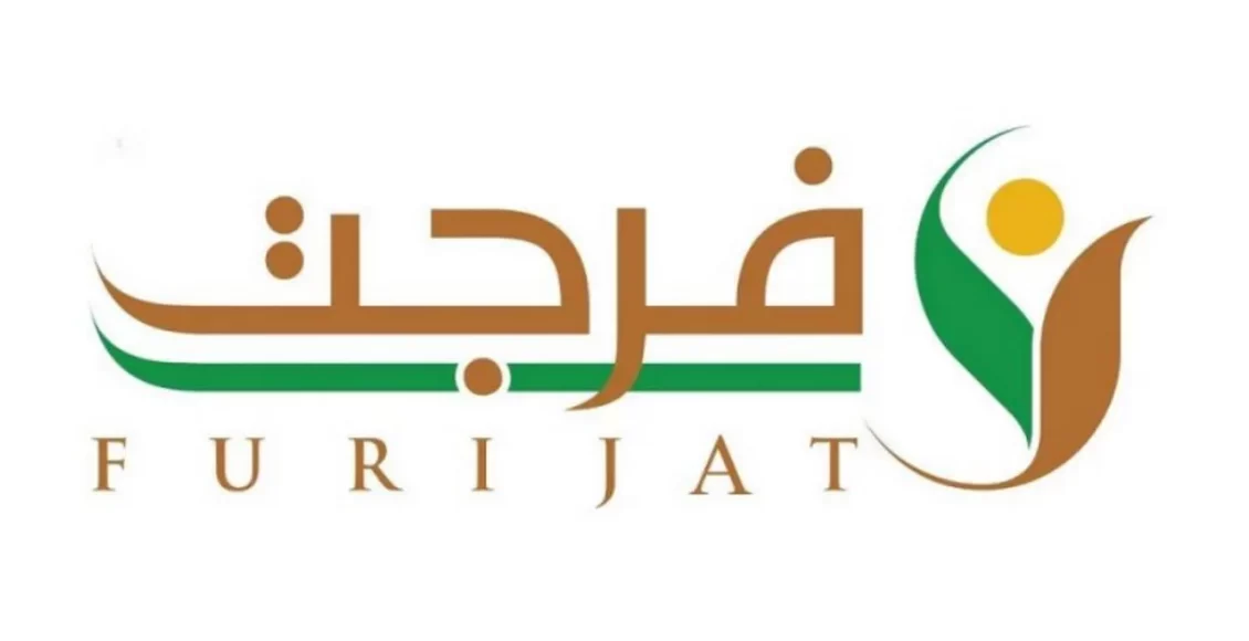 التسجيل في فرجت للمديون