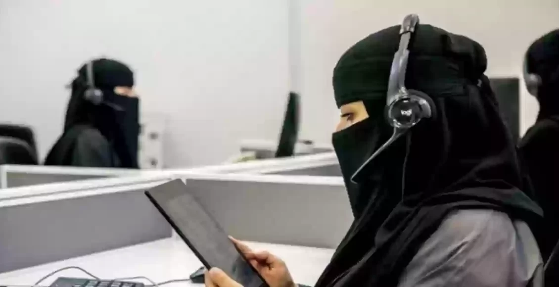 رقم خدمة عملاء منصة مسار
