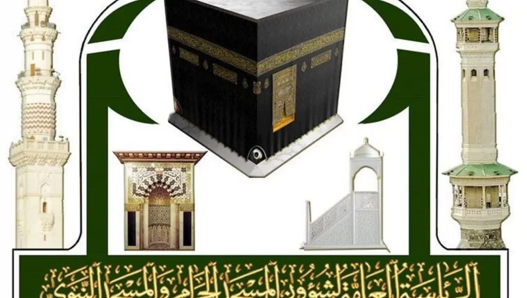 رواتب الوظائف الموسمية بالمسجد النبوي 1444