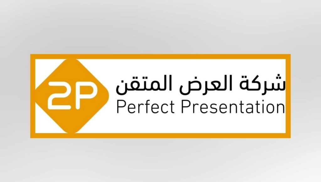 رواتب شركة العرض المتقن