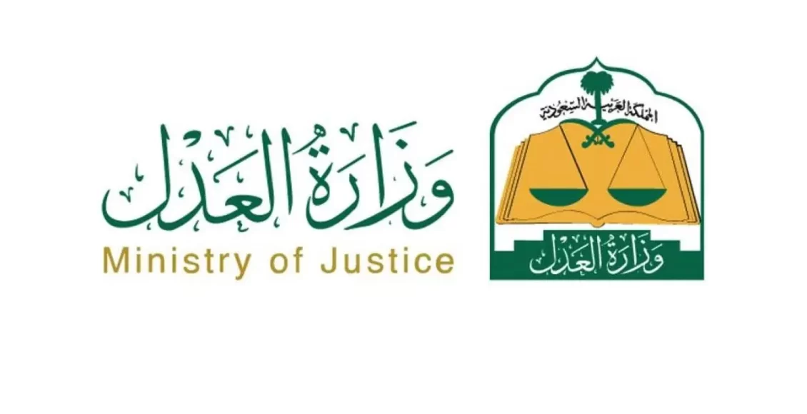 شروط استخراج صك ولاية للأرملة