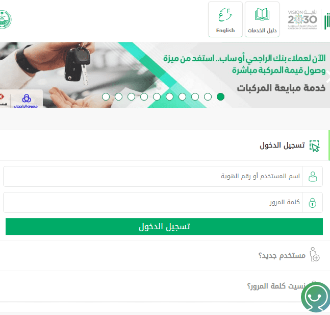 متى يصور ساهر قطع الإشارة