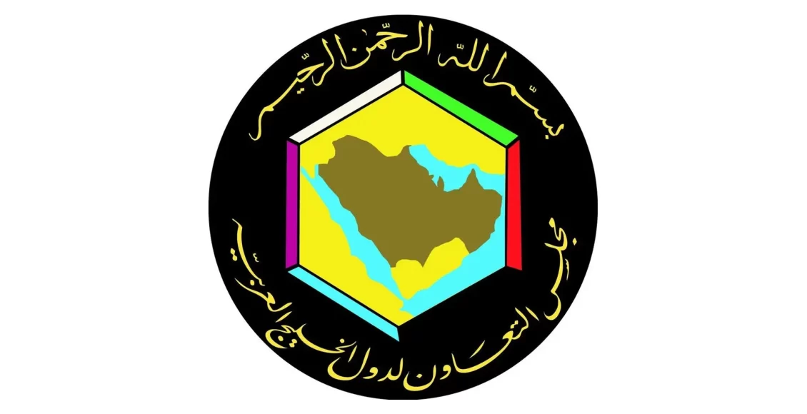 سلم رواتب موظفي مجلس التعاون الخليجي