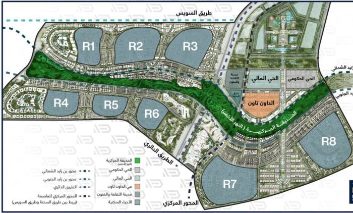 مخطط العاصمة الإدارية الجديدة