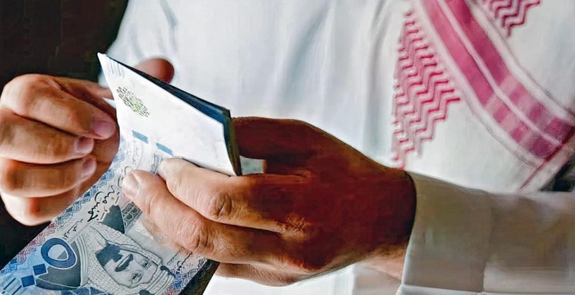 موعد صرف العلاوة السنوية 1444