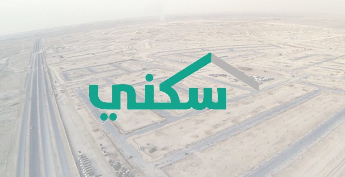 طريقة استرداد ضريبة القيمة المضافة للمسكن الاول 1444/2023