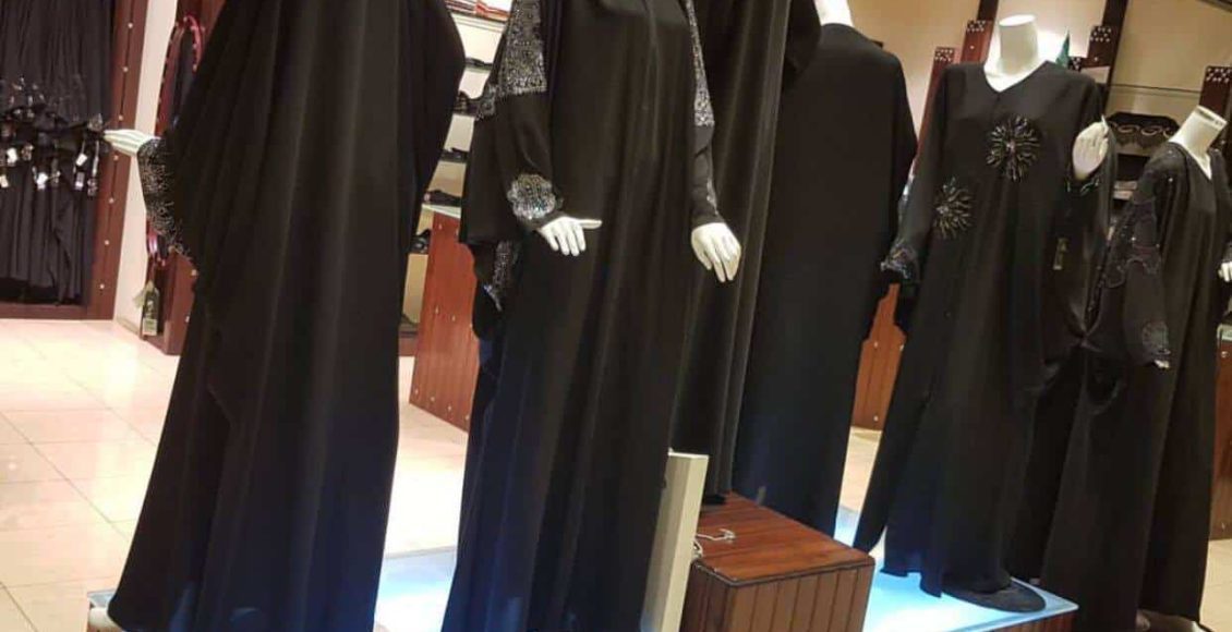 أسماء محلات عبايات في الكويت