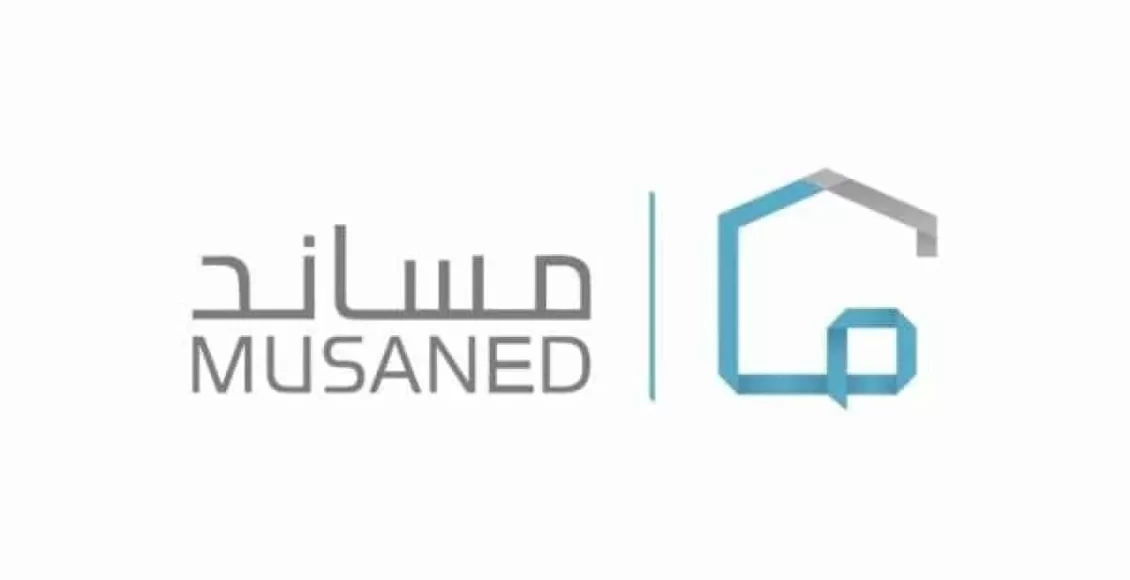 إلغاء التأشيرة واسترجاع المبلغ مساند