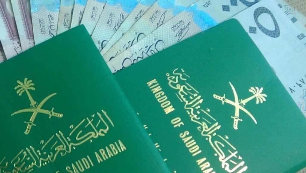 استعلام عن منع دخول السعودية