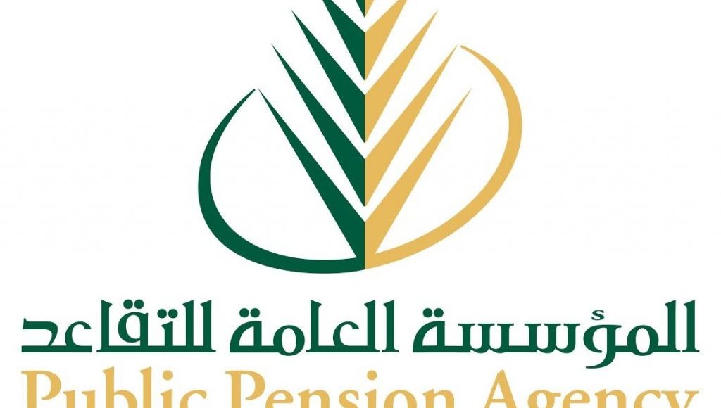 الاستعلام عن راتب التقاعد بالسجل المدني