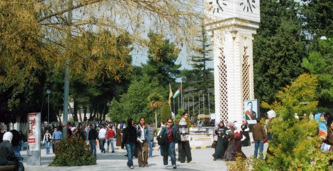 الجامعات الاردنية المعترف بها في قطر